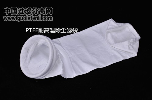 耐高温除尘布袋厂家-奥凯ptfe除尘布袋,ptfe覆膜除尘布袋