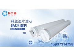 3m滤芯深层过滤价格便宜