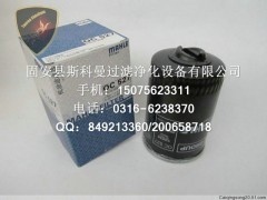 OC527玛勒滤芯
