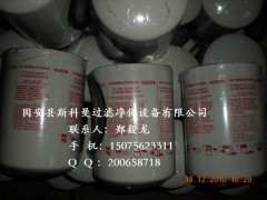 0160R010BN3HC贺德克液压油滤芯