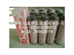 0160R020BNHC贺德克液压油滤芯