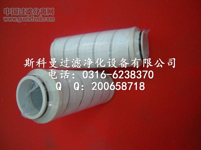 HC2206FUS6H颇尔液压油滤芯