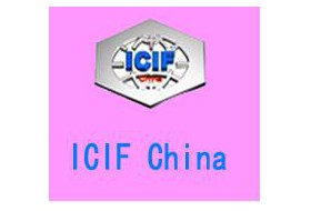 2017第十三届上海国际水处理化学品展览会