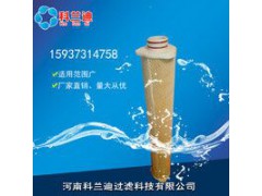 滨特尔水滤芯过滤效果好过滤面积大