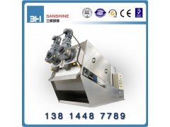 叠螺式污泥脱水机|江苏三辉环保科技有限公司