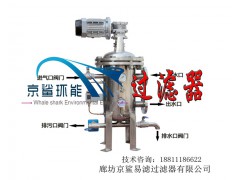全自动刷式自清洗过滤器