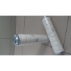 PALL颇尔滤芯HC2206FKN3H(原950)液压油滤芯