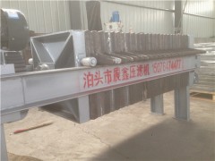 河北铸铁压滤机厂家，晨鑫铸造