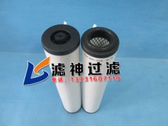 选71064773莱宝真空泵排气过滤器找廊坊滤神