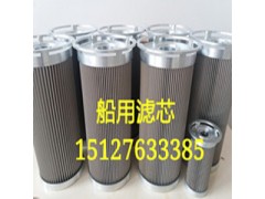 定做滤清器 油滤芯577-99-2918-05船用