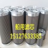 定做滤清器 油滤芯577-99-2918-05船用