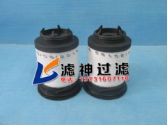 （滤神）731468-0000里其乐真空泵油雾过滤器滤芯