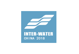 2018中国厦门国际水展暨海丝之路水安全科技会议