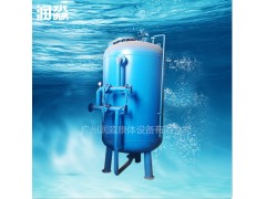 水过滤设备 泳池水处理设施 润淼不锈钢吸附罐生产厂家