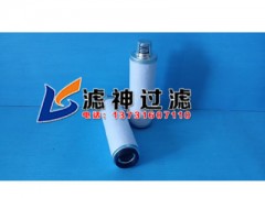 现货供应D65B莱宝真空泵排气过滤器