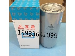 复盛空压机滤芯71161111-48120油过滤器厂家直销