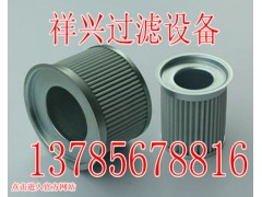混凝土泵车液压滤芯厂家