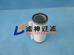安徽贝克真空泵96541300000油雾过滤器销售