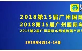 【展商推介】佛山市科惠有限公司