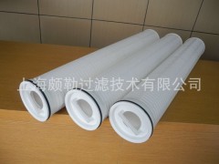 颇勒供应PHFL系列大流量滤芯，量优质保。