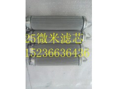 化纤纺丝熔体过滤25微米烧结毡折叠滤芯