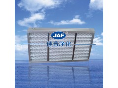 初效折叠式过滤器