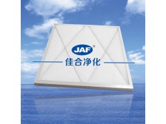 初效片式过滤器