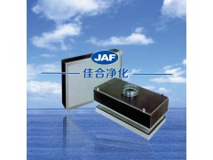 可更换式高效过滤器