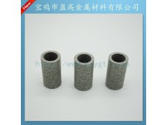 不锈钢，钛烧结滤筒，传感器滤筒