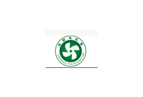2018第四届中国（成都）国际风机产业展览会