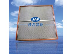 耐高温高效过滤器