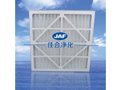 佳合初效纸框过滤网、初效空调风口过滤器、折叠板式空气滤网