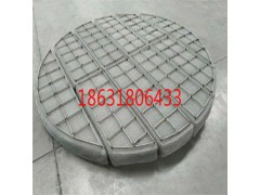 气液过滤网304针织网316L气液网PP厂家PTFE