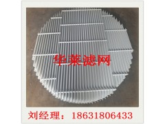 双通道三通道折流板除雾器脱硫除尘器厂家定制