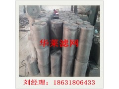 904L气液过滤网标准型高效型高穿透型气液分离网