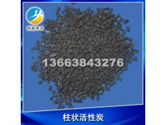 活性炭分类/果壳活性炭优点/活性碳品牌
