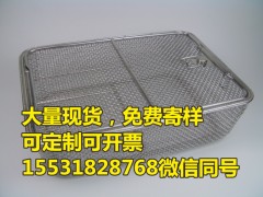 不锈钢医疗网筐DIN手术器械托盘消毒灭菌网篮供应室清洗框