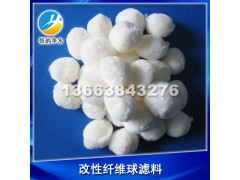 高效纤维球滤料在除油时的特别功效及作用