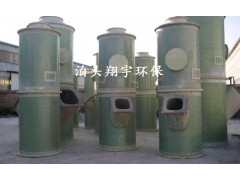 喷淋塔净化废气 翔宇脱硫厂家