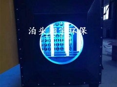 等离子光氧催化一体机  污染严重必备 翔宇厂家除臭设备