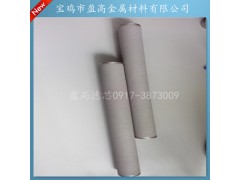 传感器过滤芯、传感器滤筒、传感器配件