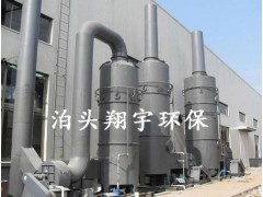 化工厂除尘器质量优良 选翔宇设备最明智