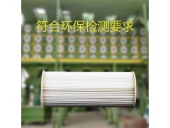 替代日本安满能防静电除尘滤芯滤筒集尘箱过滤芯AMANO除尘器