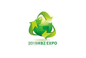 2019中国国际工业环保、无废工艺技术设备展览会