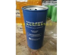 惠普油墨过滤器710-1194