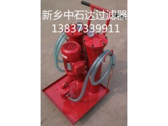LUCA精细滤油车