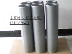 TLX243D黎明液压滤芯