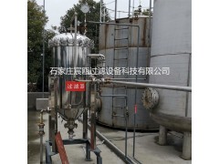 食品级氨基酸过滤器