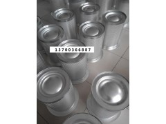 复盛2116010108油气分离滤芯