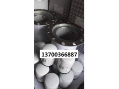 登福油气分离器芯ZS1059792